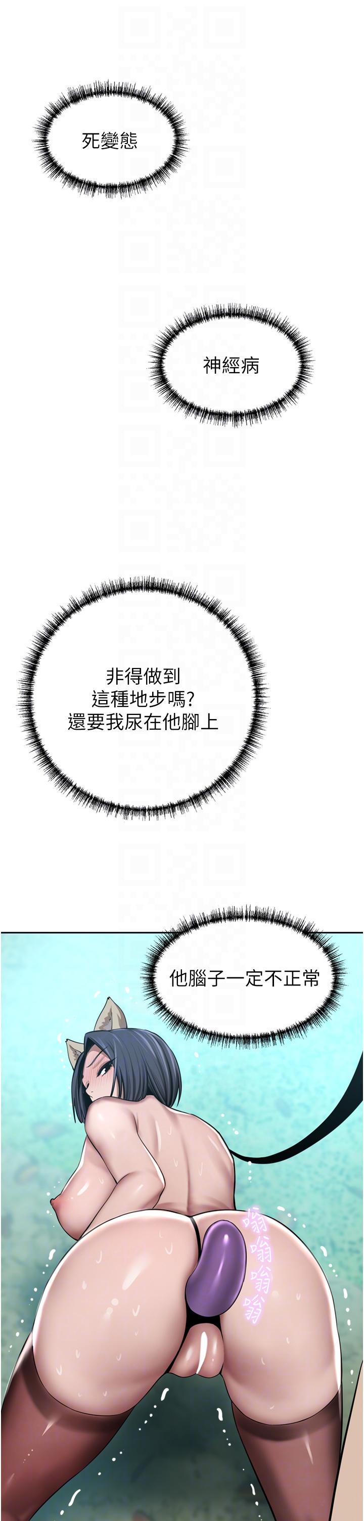 [Manhwa] A wealthy wife Plot, mature woman, big breasts#[51P]-28