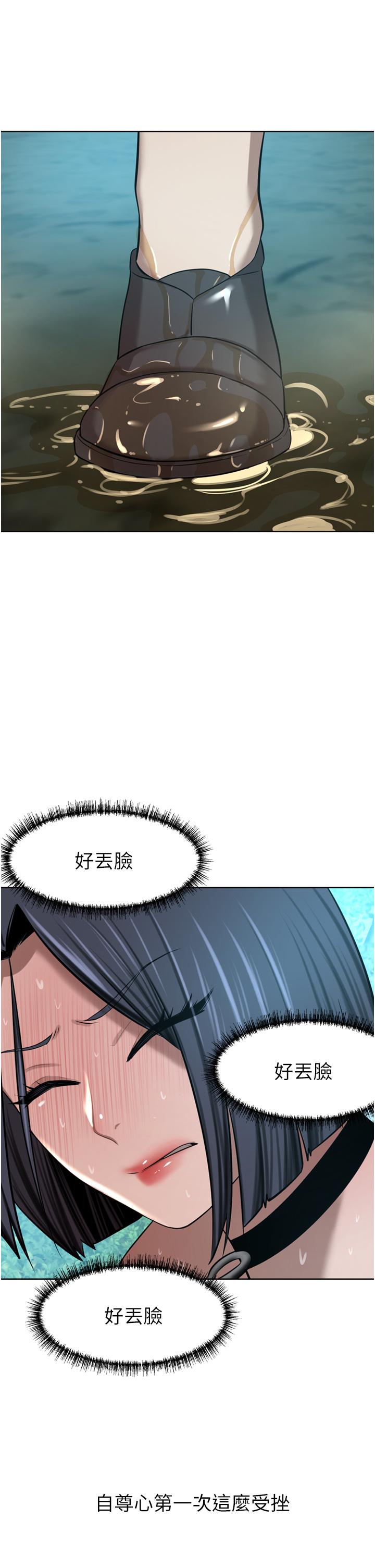 [Manhwa] A wealthy wife Plot, mature woman, big breasts#[51P]-31