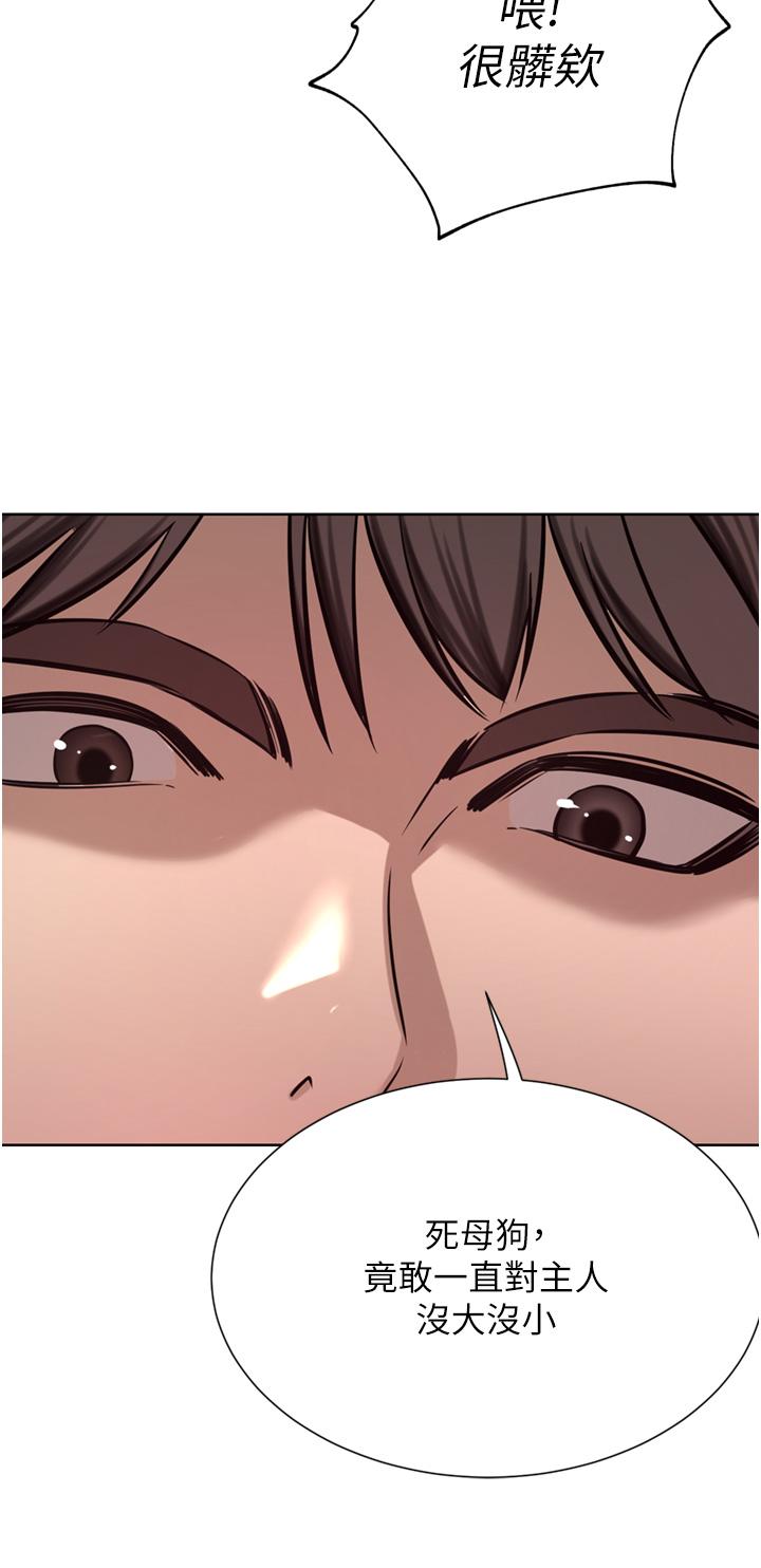 [Manhwa] A wealthy wife Plot, mature woman, big breasts#[51P]-33
