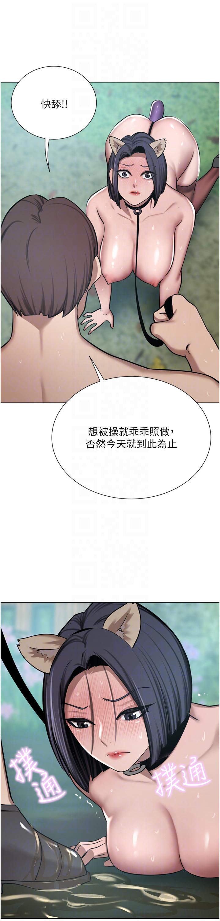 [Manhwa] A wealthy wife Plot, mature woman, big breasts#[51P]-34
