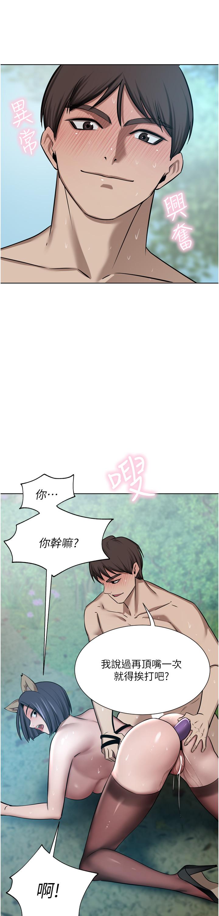 [Manhwa] A wealthy wife Plot, mature woman, big breasts#[51P]-37