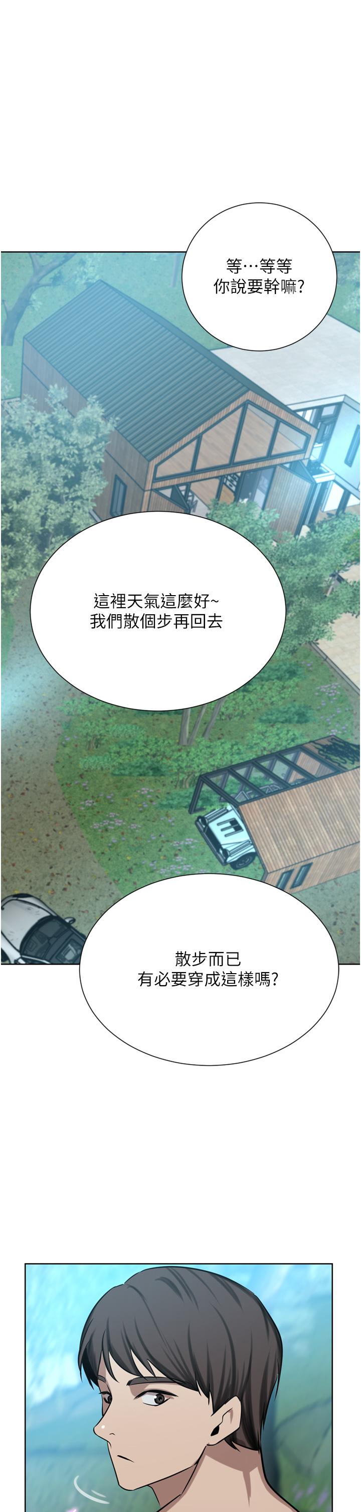 [Manhwa] A wealthy wife Plot, mature woman, big breasts#[51P]-4