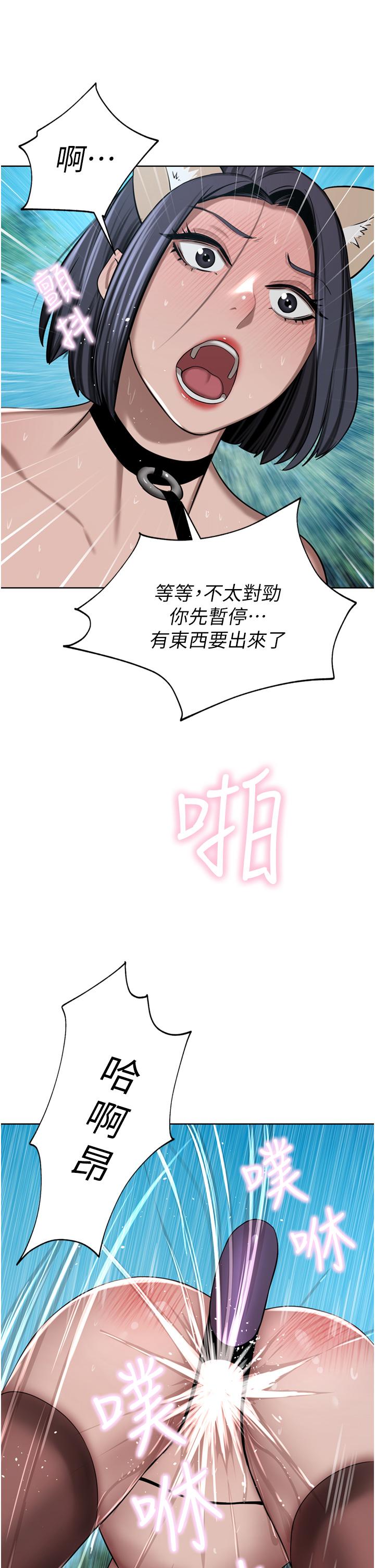 [Manhwa] A wealthy wife Plot, mature woman, big breasts#[51P]-40