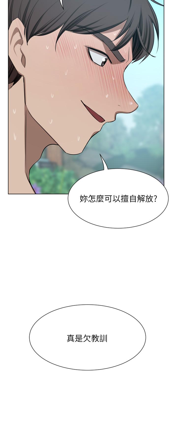 [Manhwa] A wealthy wife Plot, mature woman, big breasts#[51P]-42