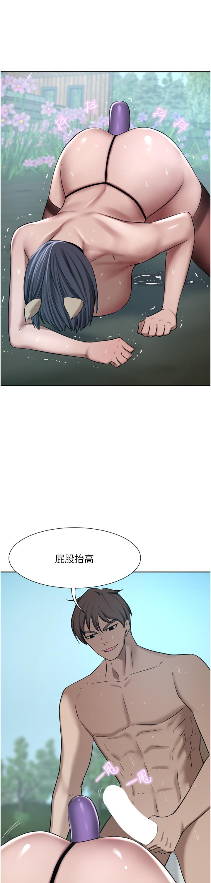 [Manhwa] A wealthy wife Plot, mature woman, big breasts#[51P]-43