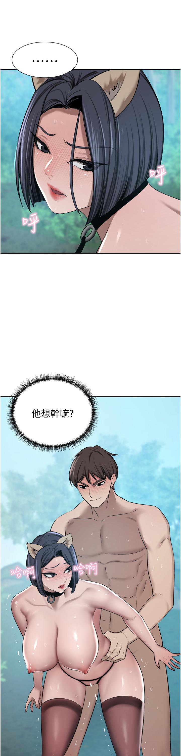 [Manhwa] A wealthy wife Plot, mature woman, big breasts#[51P]-46