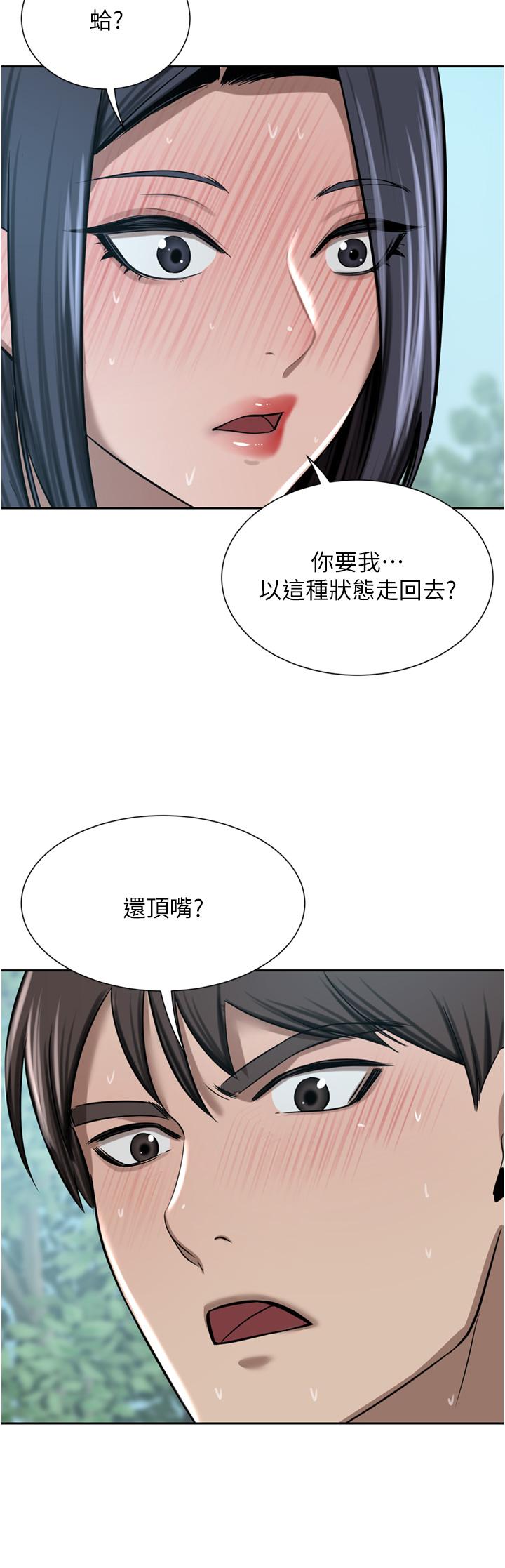 [Manhwa] A wealthy wife Plot, mature woman, big breasts#[51P]-48