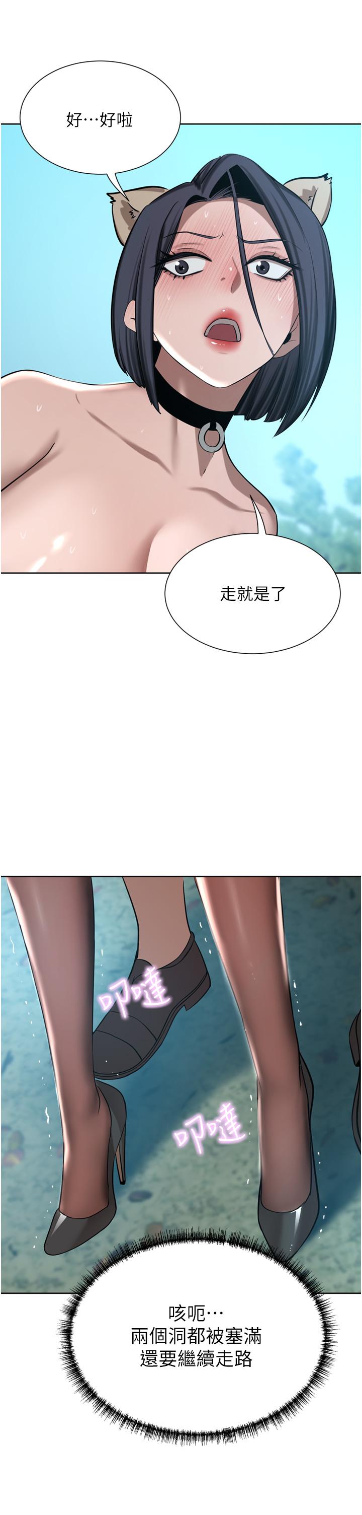[Manhwa] A wealthy wife Plot, mature woman, big breasts#[51P]-49