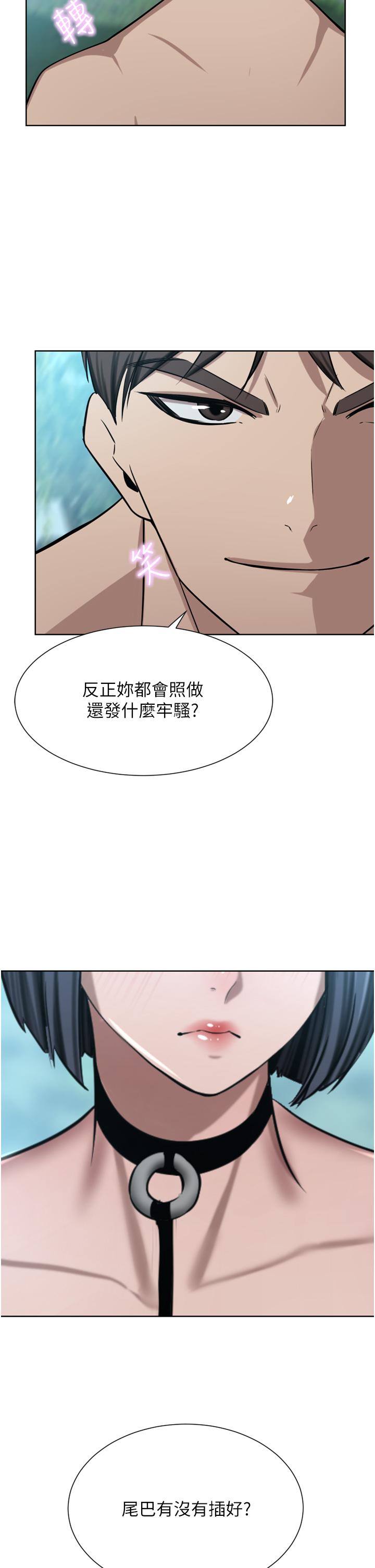 [Manhwa] A wealthy wife Plot, mature woman, big breasts#[51P]-5