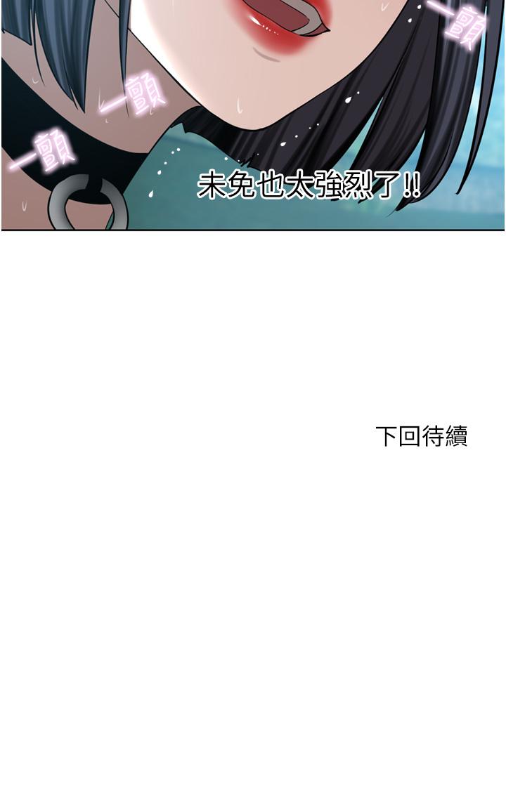 [Manhwa] A wealthy wife Plot, mature woman, big breasts#[51P]-51