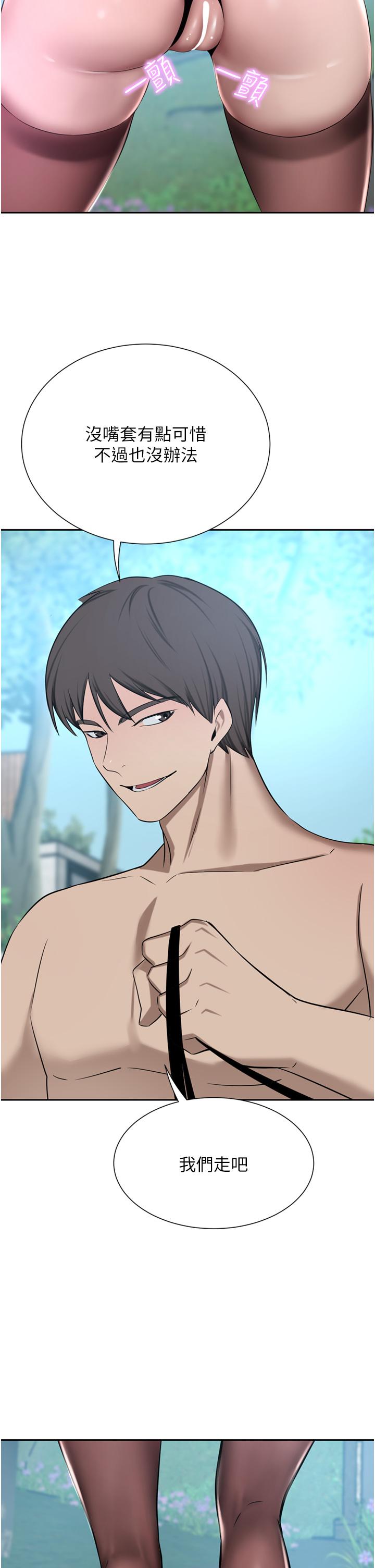 [Manhwa] A wealthy wife Plot, mature woman, big breasts#[51P]-8