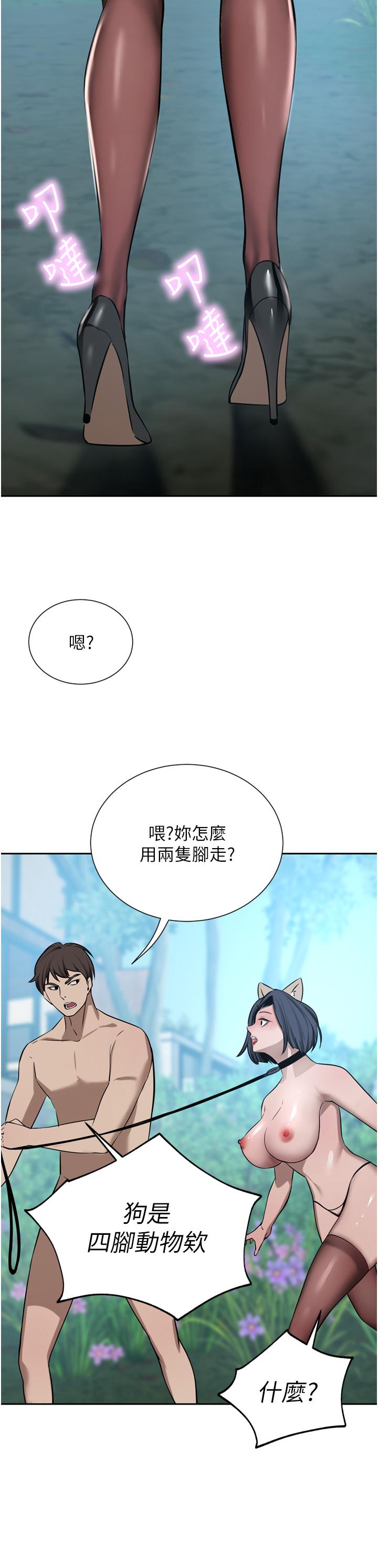 [Manhwa] A wealthy wife Plot, mature woman, big breasts#[51P]-9