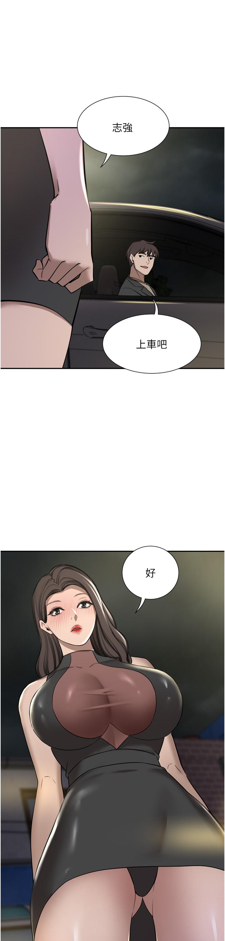 [Manhwa] A wealthy wife Plot, mature woman, big breasts#[49P]-1