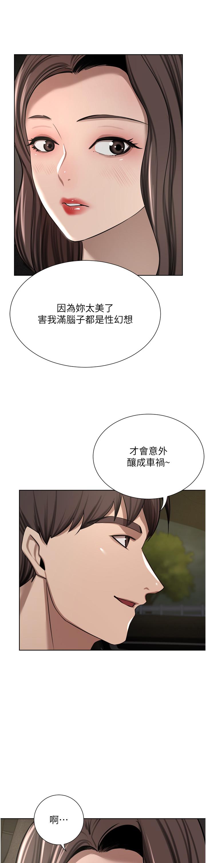 [Manhwa] A wealthy wife Plot, mature woman, big breasts#[49P]-11