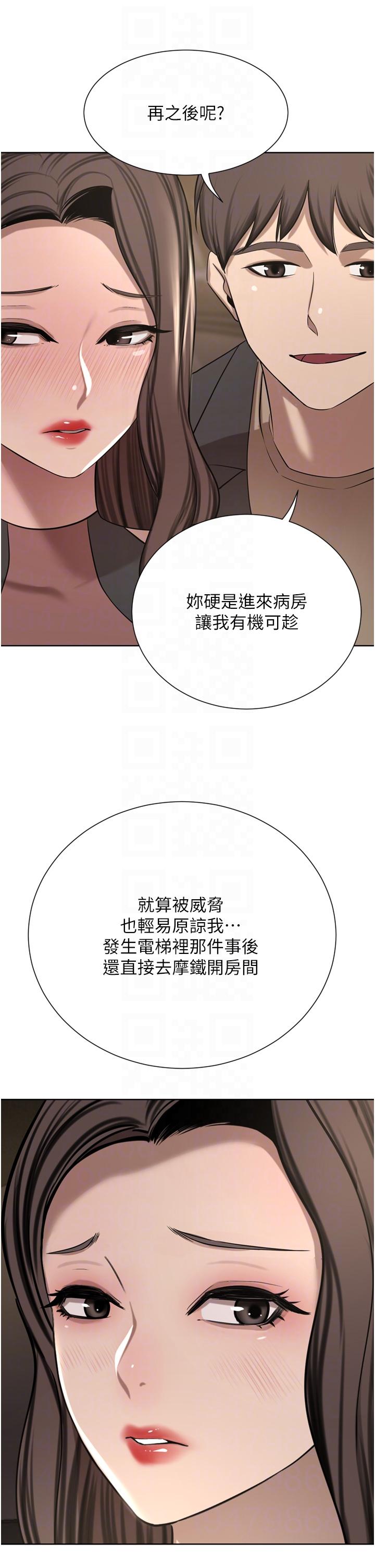 [Manhwa] A wealthy wife Plot, mature woman, big breasts#[49P]-17