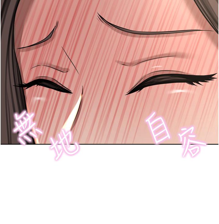 [Manhwa] A wealthy wife Plot, mature woman, big breasts#[49P]-19