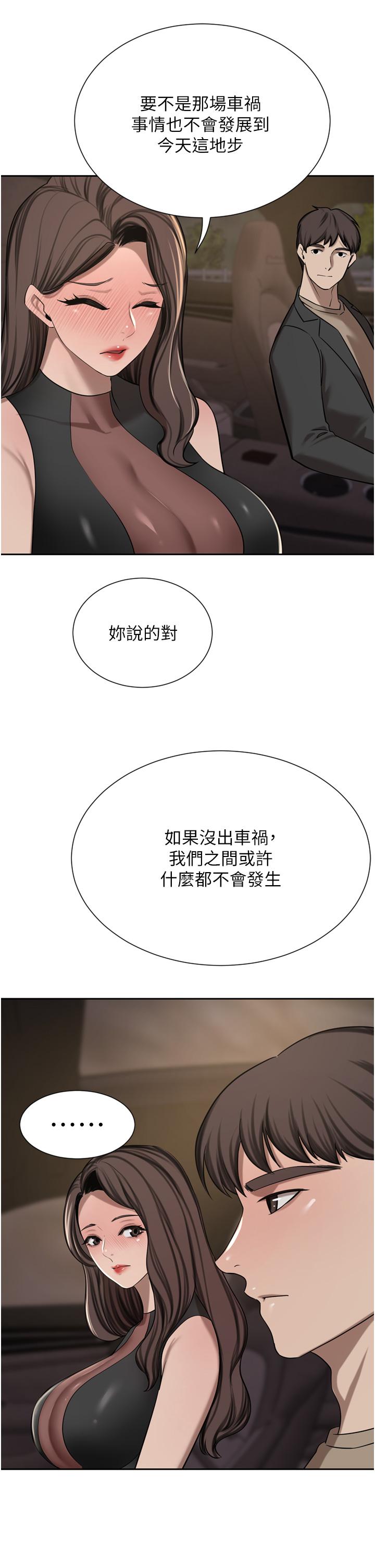[Manhwa] A wealthy wife Plot, mature woman, big breasts#[49P]-20