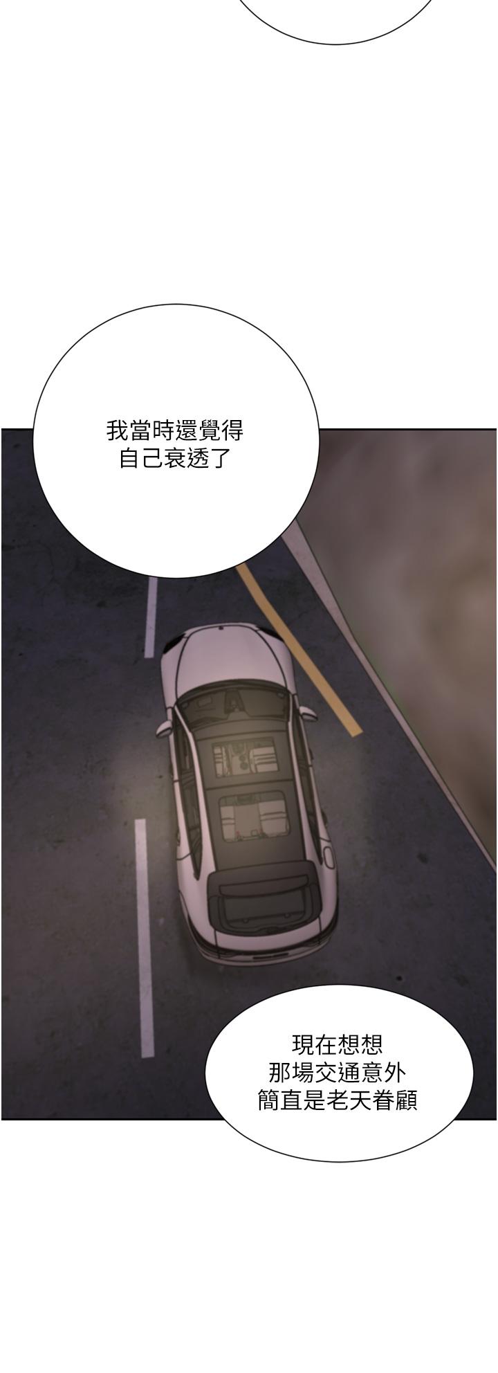 [Manhwa] A wealthy wife Plot, mature woman, big breasts#[49P]-22