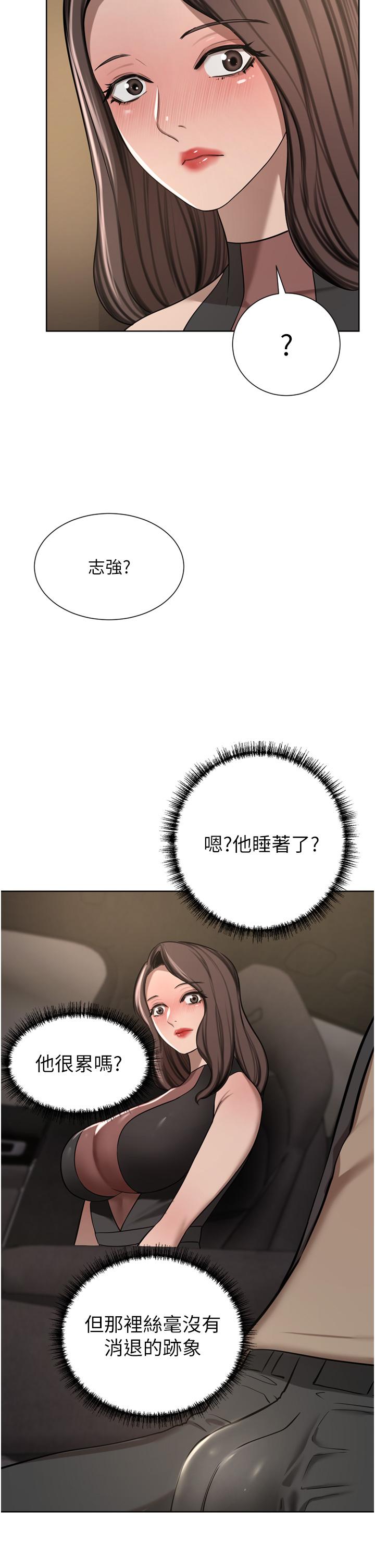 [Manhwa] A wealthy wife Plot, mature woman, big breasts#[49P]-24