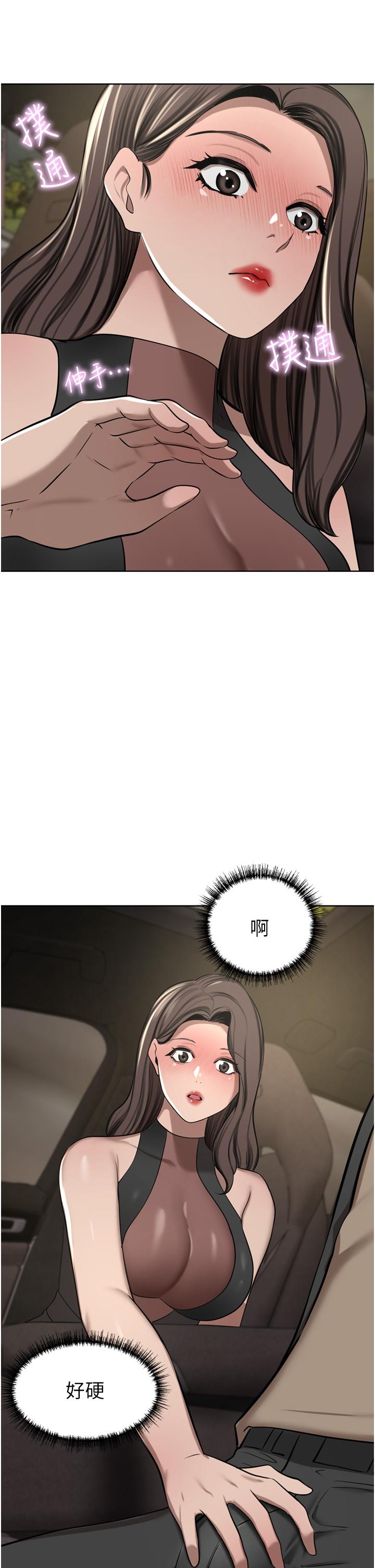 [Manhwa] A wealthy wife Plot, mature woman, big breasts#[49P]-26