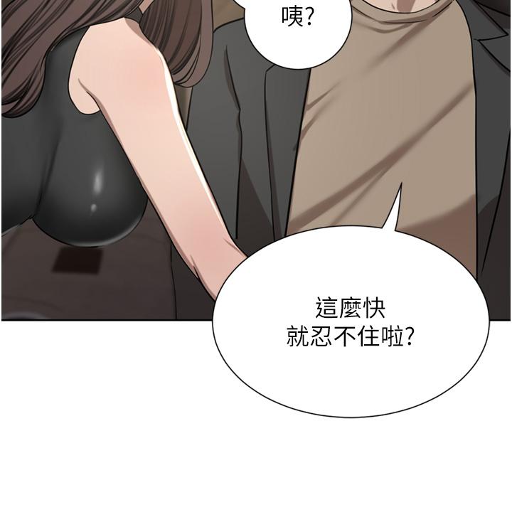 [Manhwa] A wealthy wife Plot, mature woman, big breasts#[49P]-28
