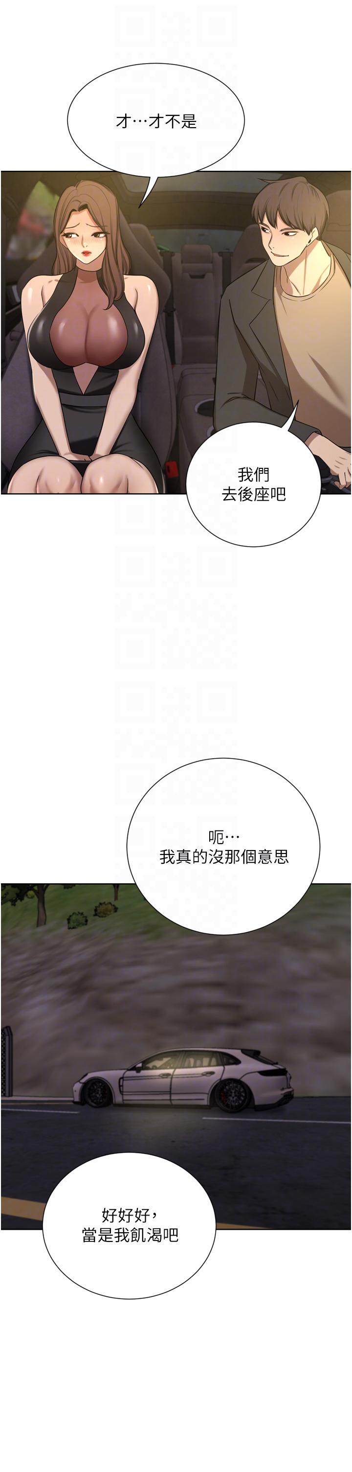 [Manhwa] A wealthy wife Plot, mature woman, big breasts#[49P]-29