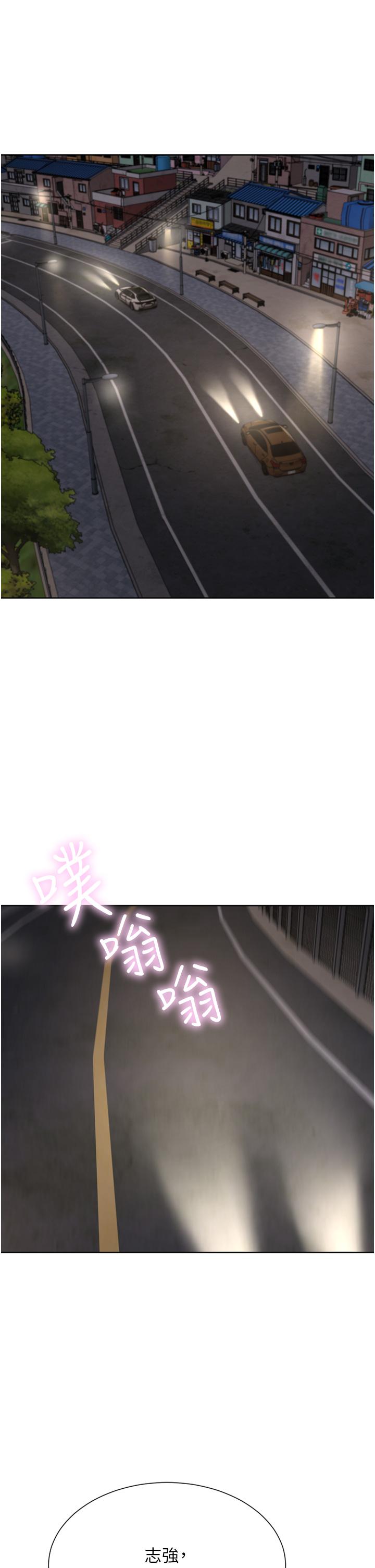 [Manhwa] A wealthy wife Plot, mature woman, big breasts#[49P]-3