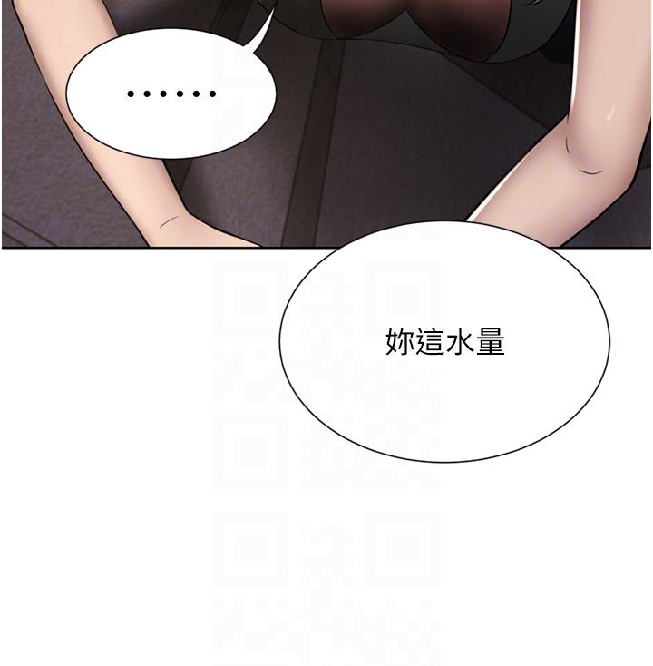 [Manhwa] A wealthy wife Plot, mature woman, big breasts#[49P]-31