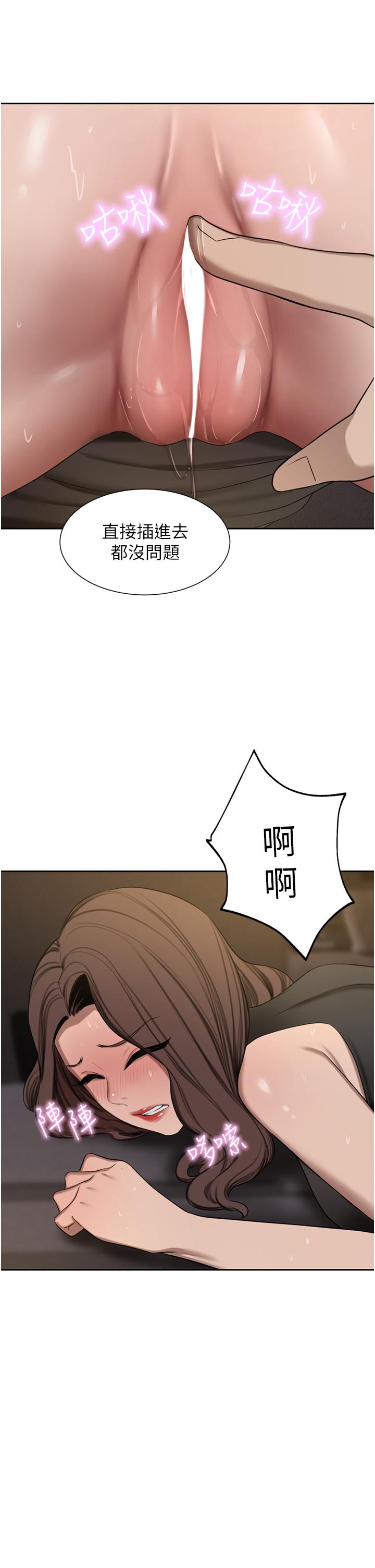 [Manhwa] A wealthy wife Plot, mature woman, big breasts#[49P]-32