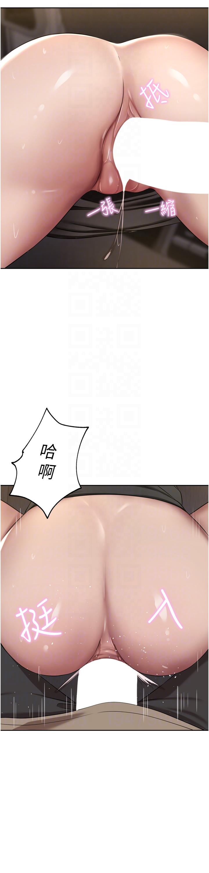 [Manhwa] A wealthy wife Plot, mature woman, big breasts#[49P]-33