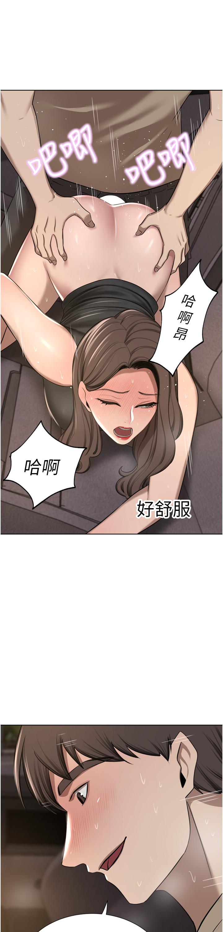 [Manhwa] A wealthy wife Plot, mature woman, big breasts#[49P]-35