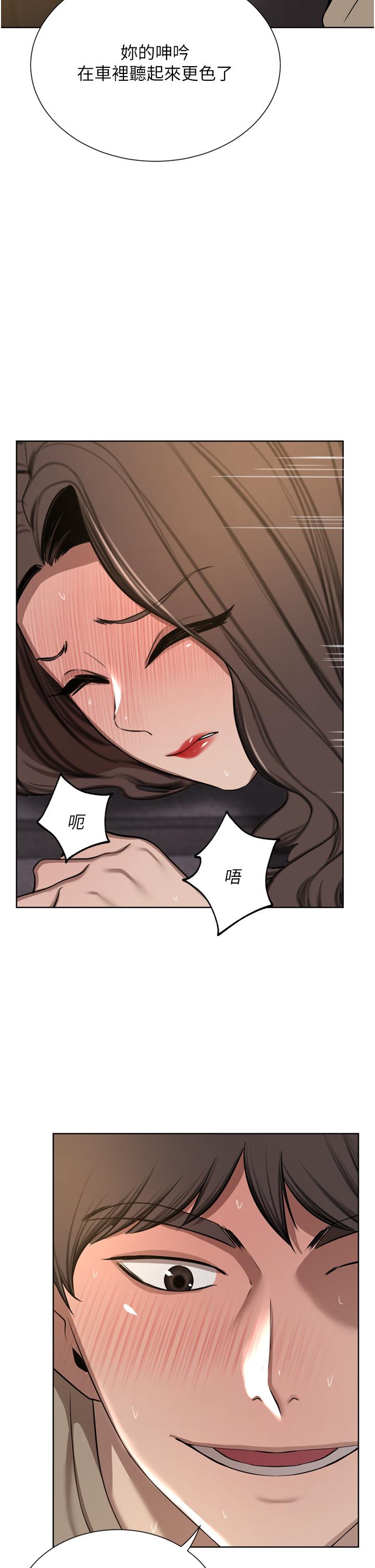 [Manhwa] A wealthy wife Plot, mature woman, big breasts#[49P]-36