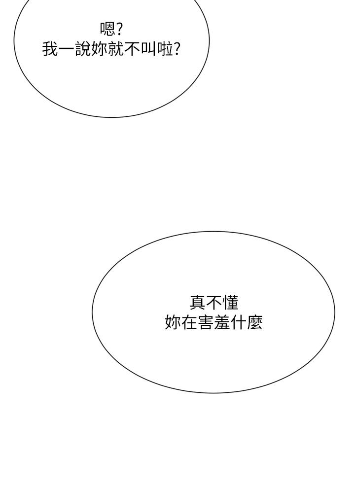 [Manhwa] A wealthy wife Plot, mature woman, big breasts#[49P]-37