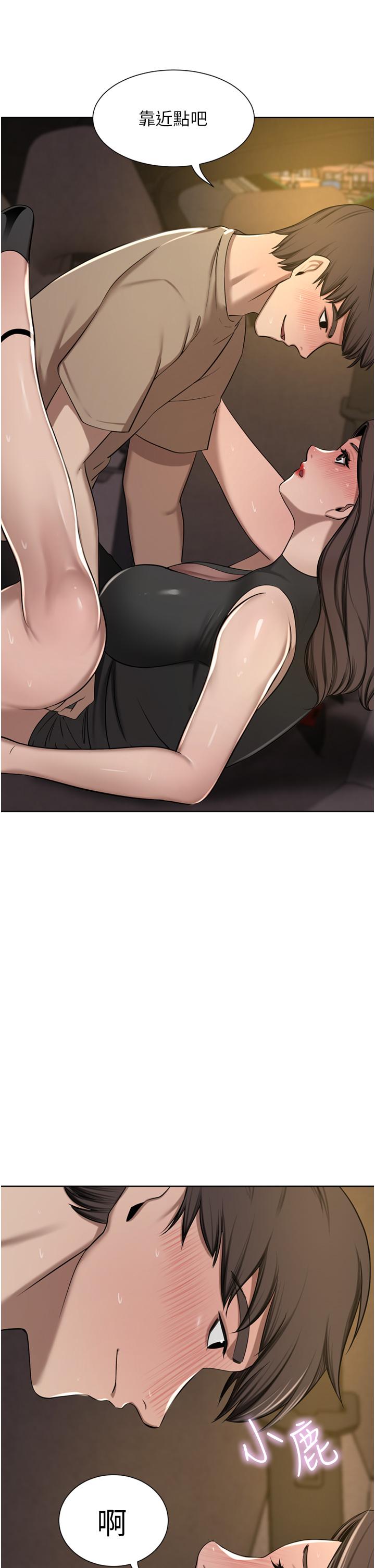 [Manhwa] A wealthy wife Plot, mature woman, big breasts#[49P]-38