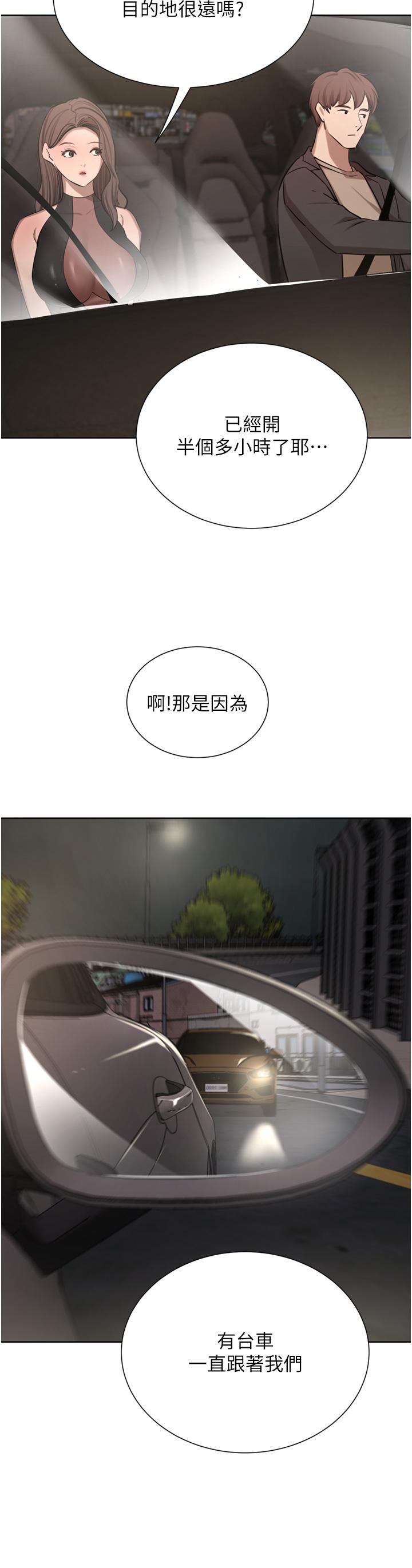 [Manhwa] A wealthy wife Plot, mature woman, big breasts#[49P]-4