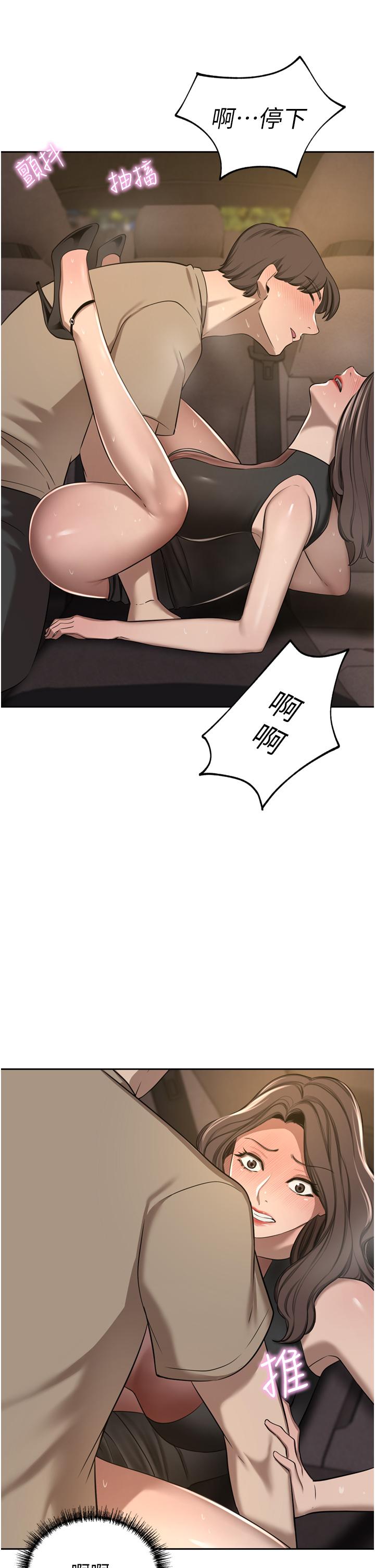 [Manhwa] A wealthy wife Plot, mature woman, big breasts#[49P]-41