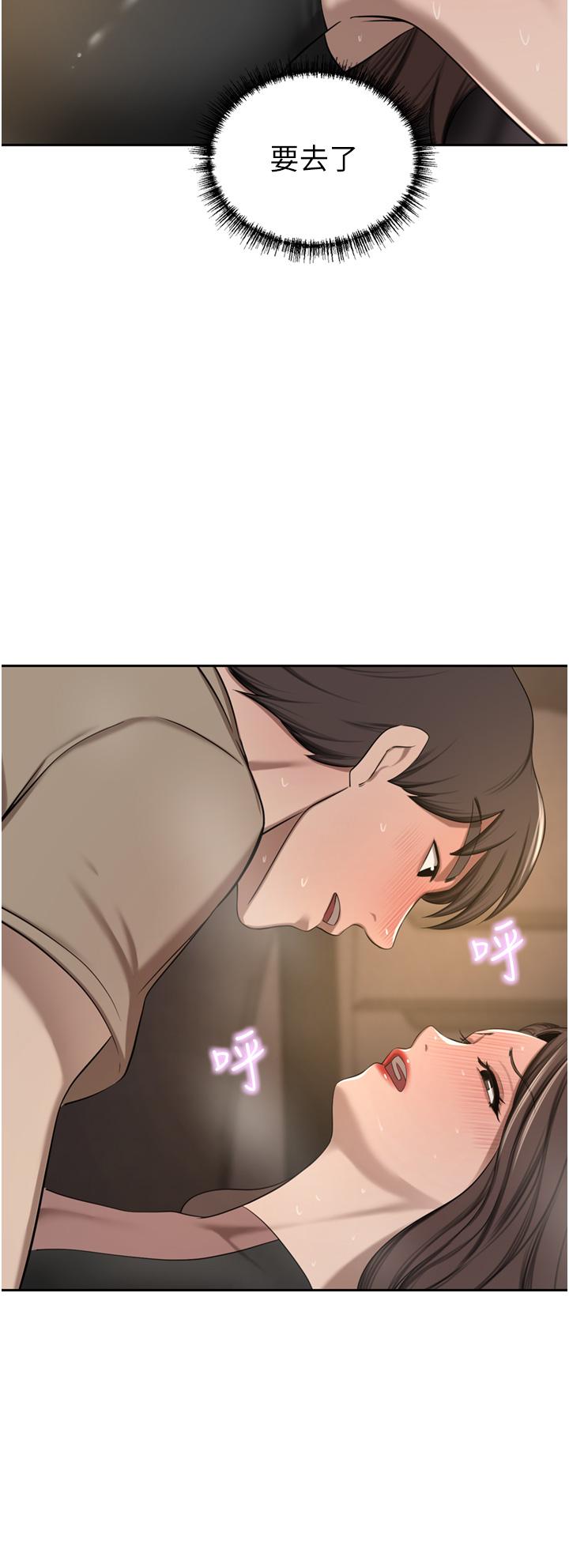 [Manhwa] A wealthy wife Plot, mature woman, big breasts#[49P]-43