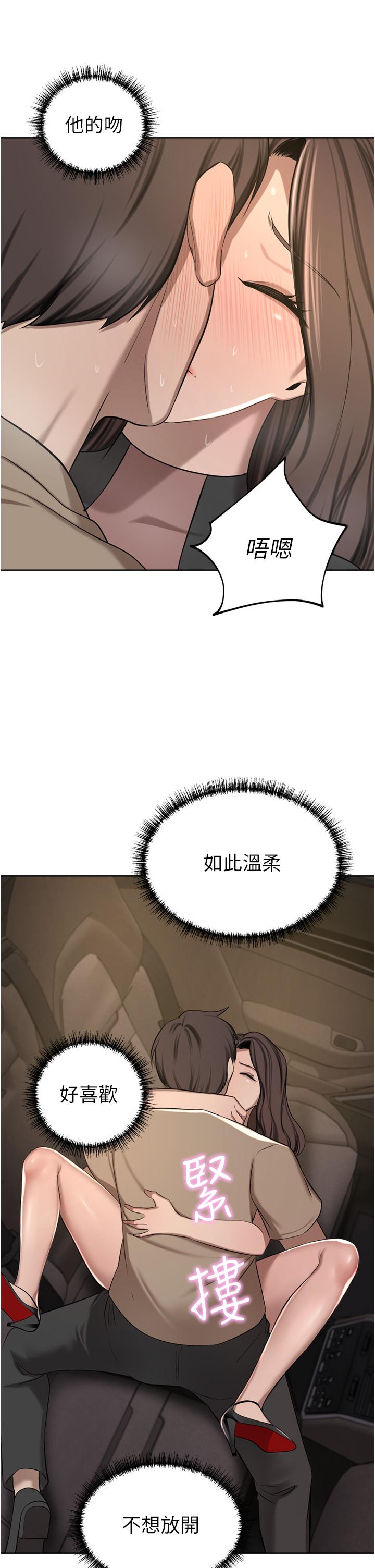[Manhwa] A wealthy wife Plot, mature woman, big breasts#[49P]-44