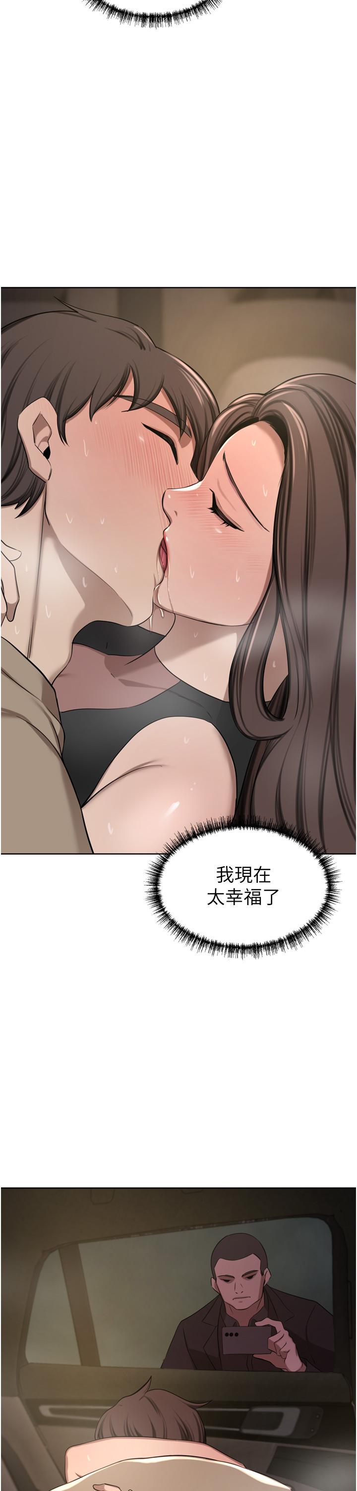 [Manhwa] A wealthy wife Plot, mature woman, big breasts#[49P]-45
