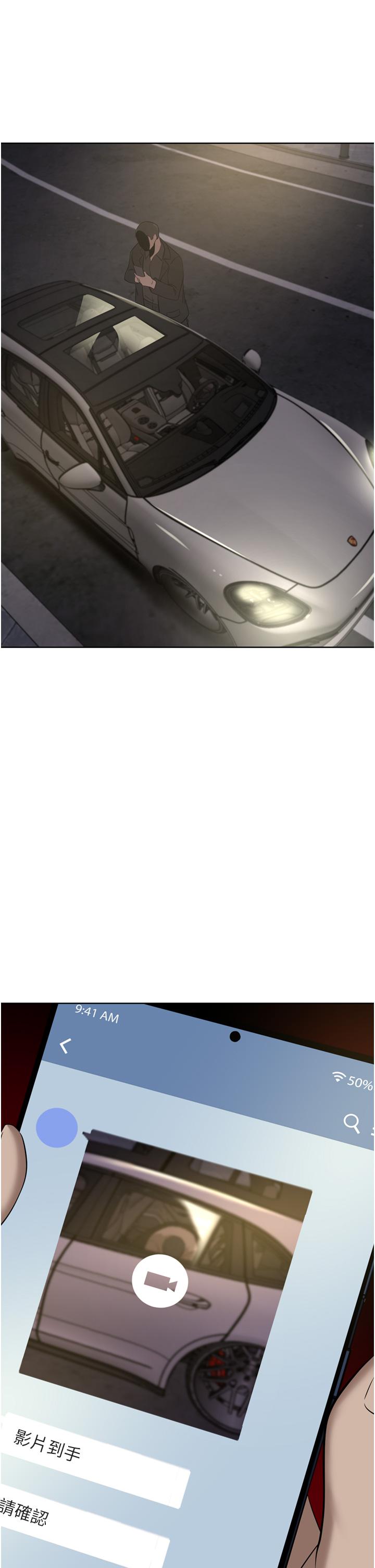 [Manhwa] A wealthy wife Plot, mature woman, big breasts#[49P]-47