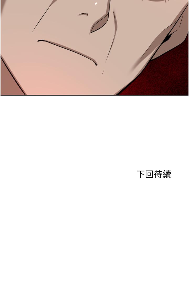 [Manhwa] A wealthy wife Plot, mature woman, big breasts#[49P]-49