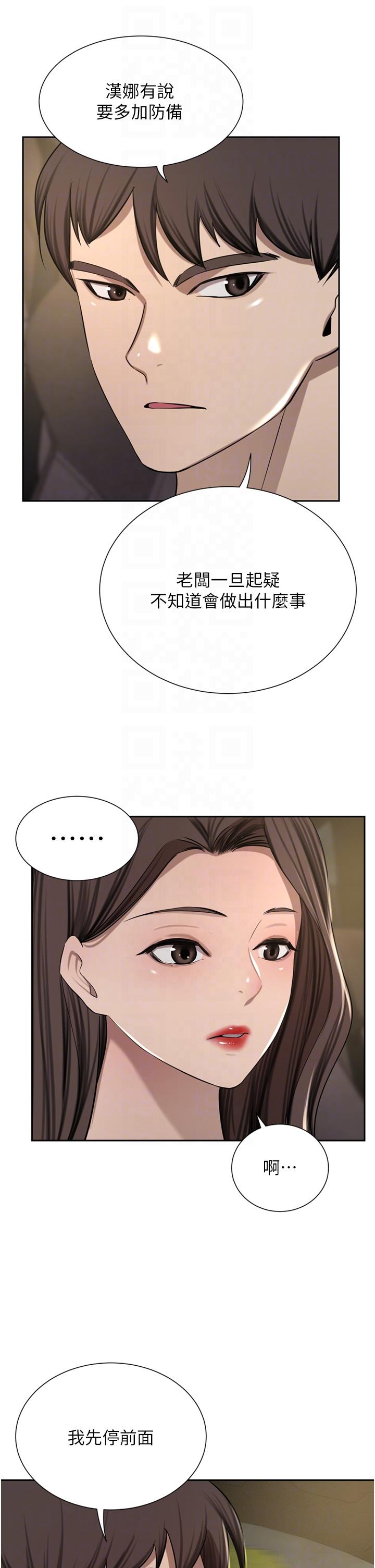 [Manhwa] A wealthy wife Plot, mature woman, big breasts#[49P]-5