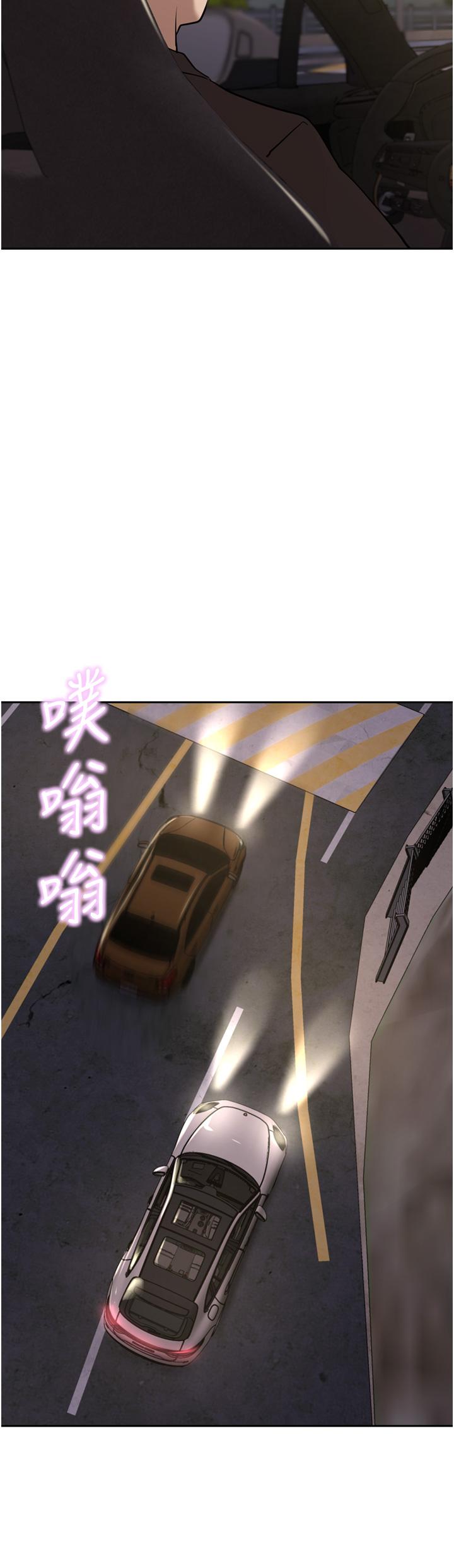 [Manhwa] A wealthy wife Plot, mature woman, big breasts#[49P]-7