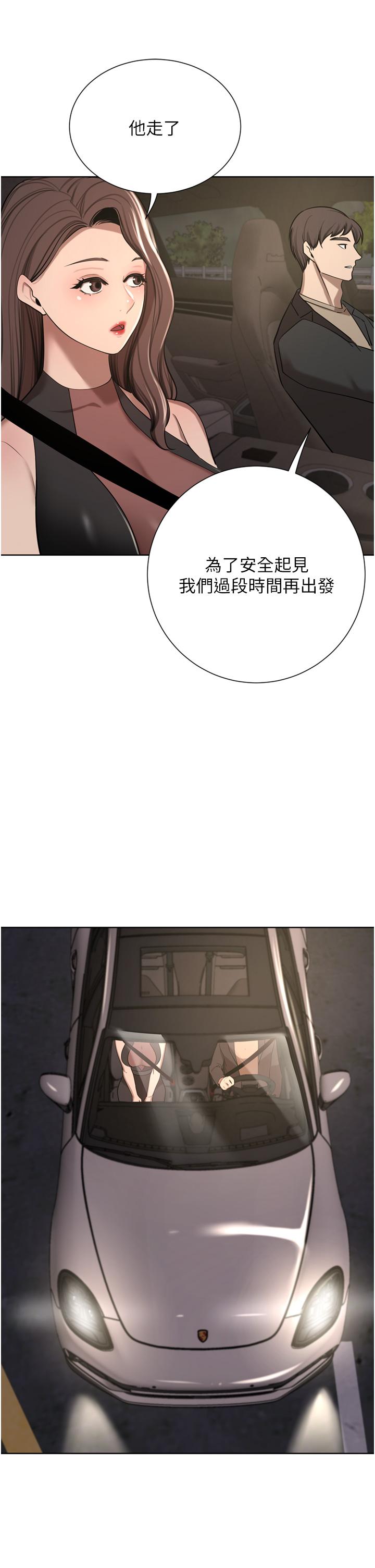 [Manhwa] A wealthy wife Plot, mature woman, big breasts#[49P]-8