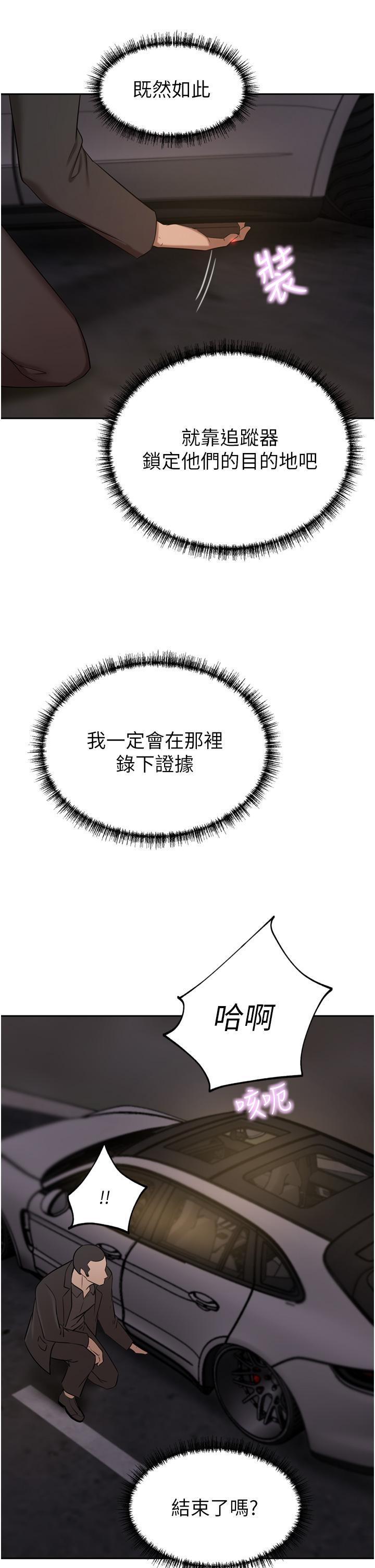 [Manhwa] A wealthy wife Plot, mature woman, big breasts#[51P]-11