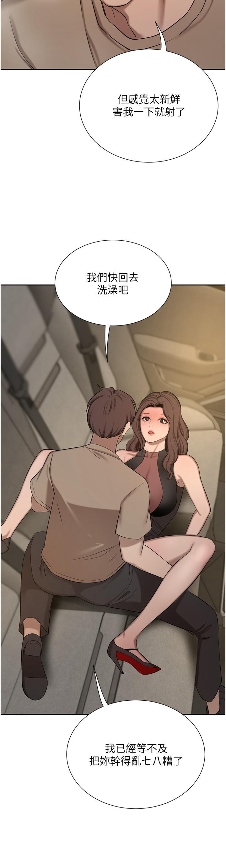 [Manhwa] A wealthy wife Plot, mature woman, big breasts#[51P]-13