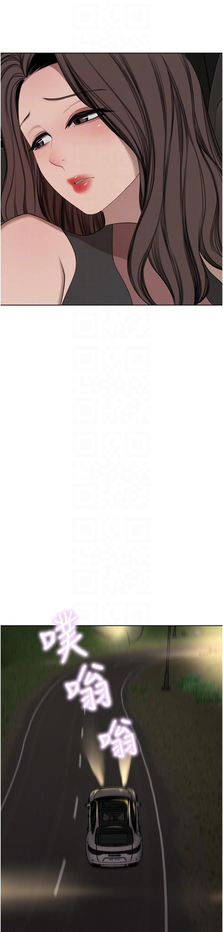 [Manhwa] A wealthy wife Plot, mature woman, big breasts#[51P]-14