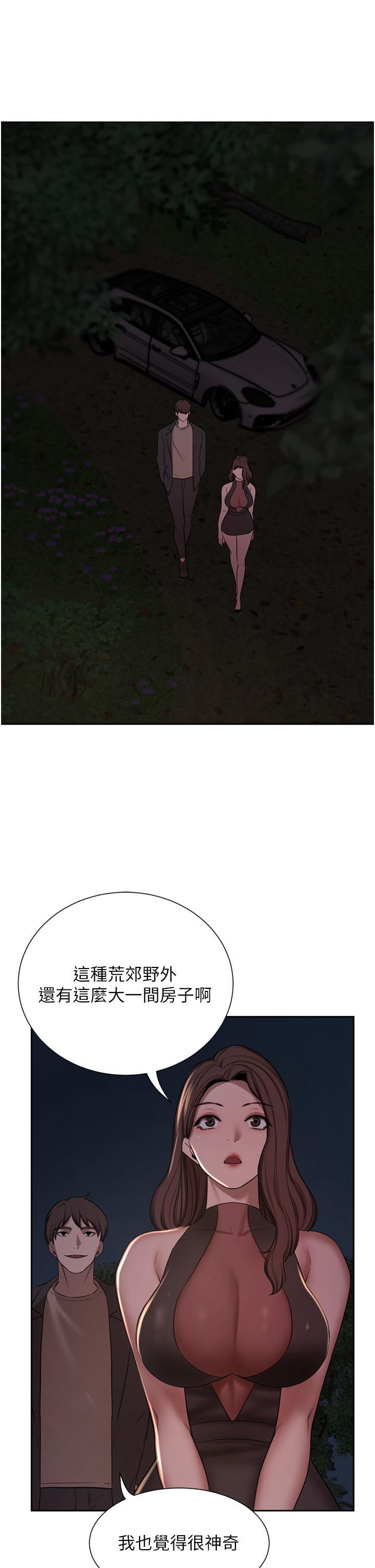 [Manhwa] A wealthy wife Plot, mature woman, big breasts#[51P]-16