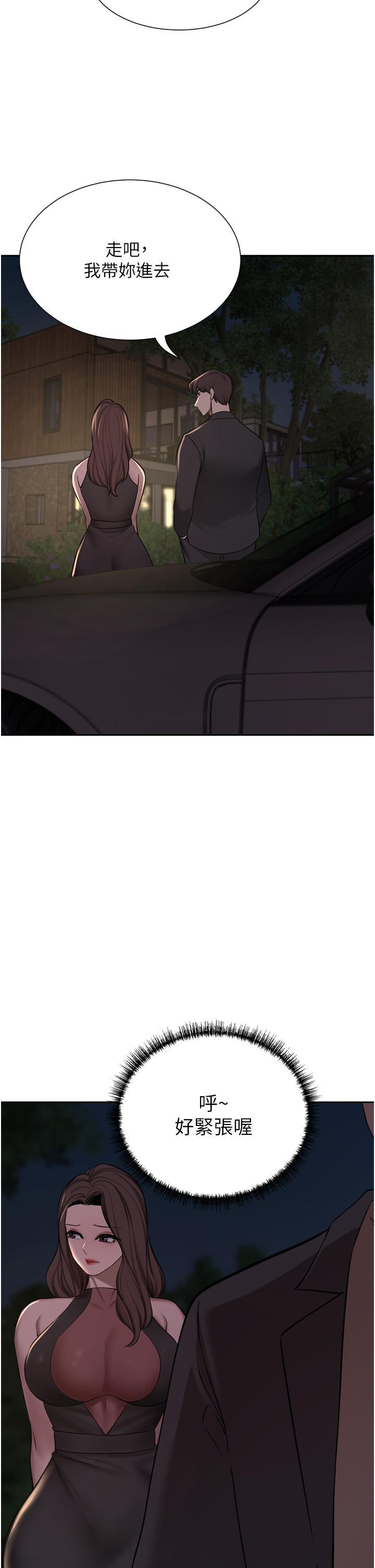 [Manhwa] A wealthy wife Plot, mature woman, big breasts#[51P]-17