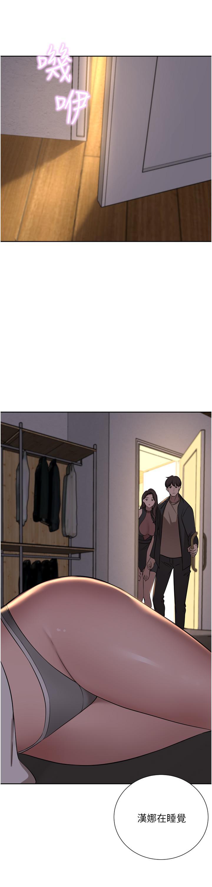 [Manhwa] A wealthy wife Plot, mature woman, big breasts#[51P]-19